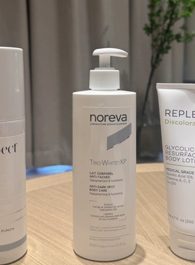 aspect光感白身体乳提亮肤色亮白烟酰胺220ml