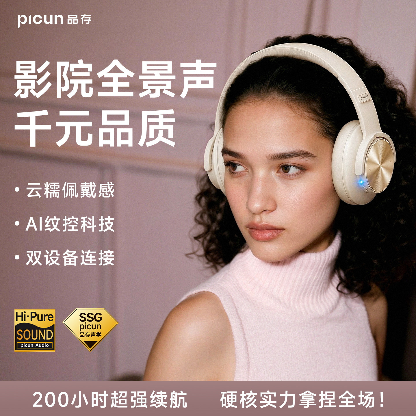 品存B8头戴式耳机蓝牙无线耳机有线降噪游戏新款电脑耳麦超长续航