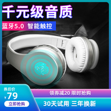 品存B16无线耳机头戴式蓝牙男女生音乐韩版可爱潮手机 有线台式电脑带麦克风高音质耳麦游戏适用华为苹果小米
