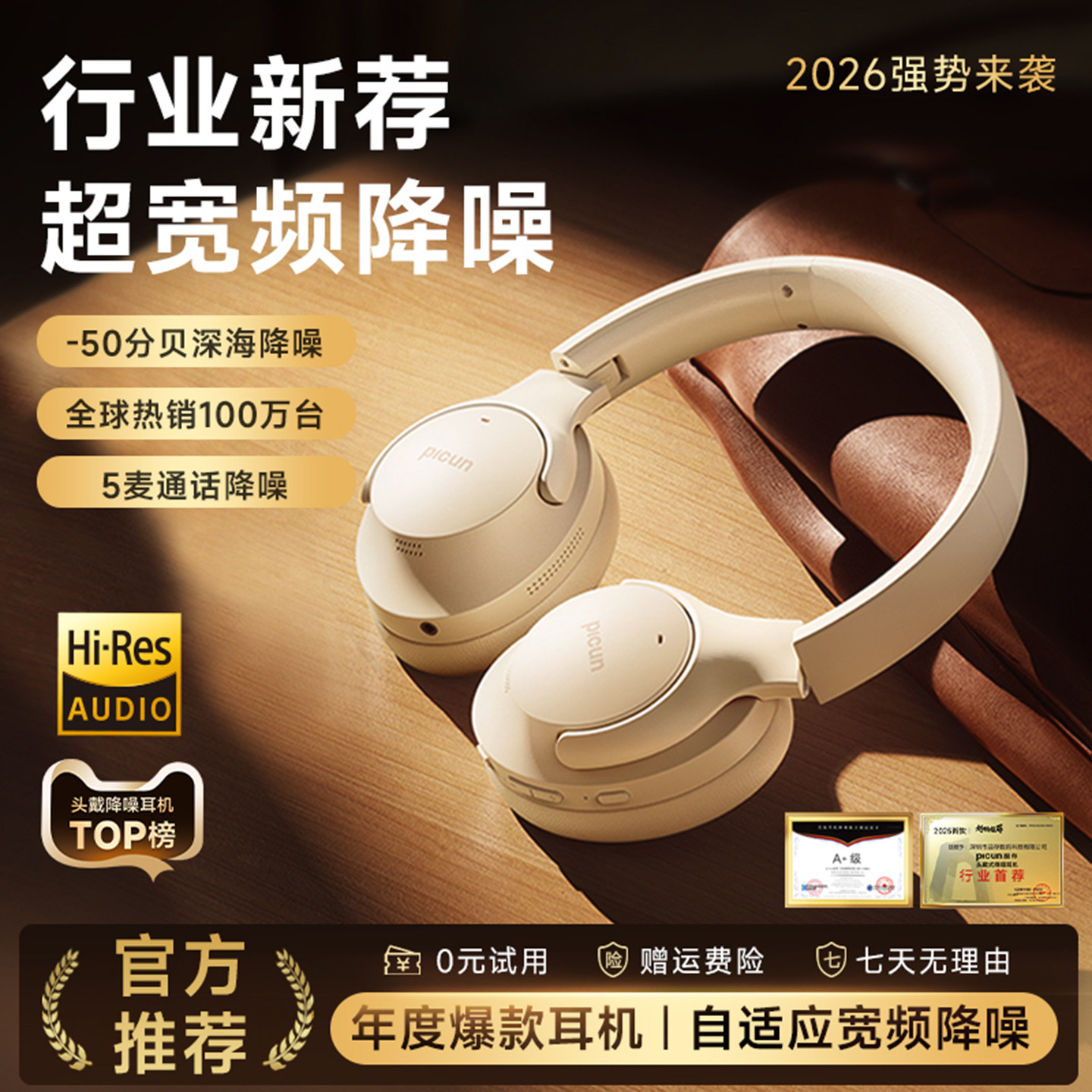 品存头戴式耳机蓝牙降噪电竞电脑游戏有耳麦无线复古05max