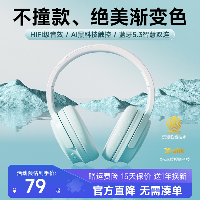Picun品存蓝牙耳机头戴式无线降噪女生有线电脑耳麦游戏带麦Queen