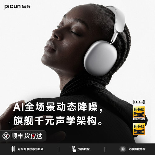 【双核四动圈】品存F8Ultra送礼