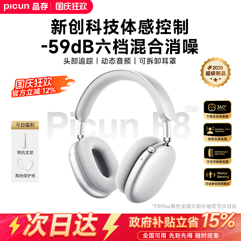 科技体感控制丨-59dB六档消噪