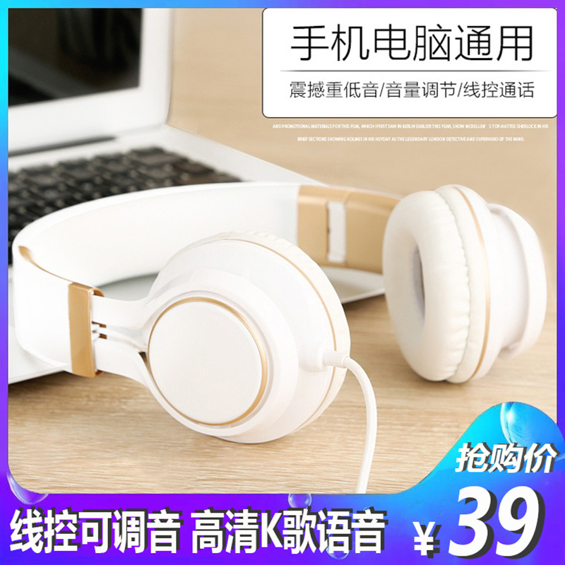 Picun/Æ·´æ I58¶ú»úÍ·´÷ʽ ÒôÀÖÊÖ»ú¶úÂóÖØµÍÒôµ¥¿×±Ê¼Ç±¾µçÄǪ̂ʽͨÓÃÏ߿شøÂóÈ«ÃñK¸è³ª°ÉÅ®Éú¿É°®³± º«°æ