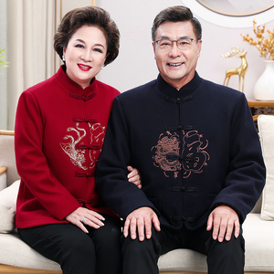 唐装男爸妈羊毛呢子加绒棉衣中国风爷爷奶奶生日加肥加大棉袄外套