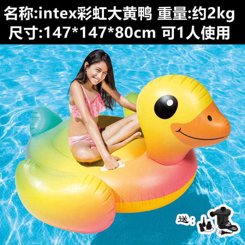Ultra Large Handsome Big Yellow Duck Inflatable Rides Swimming Tube Floating Row Floating Bed Floating Thick Environmentally Friendly