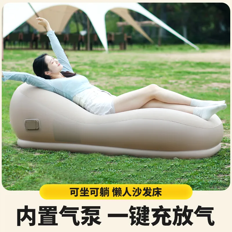 全自动充气户外沙发躺椅