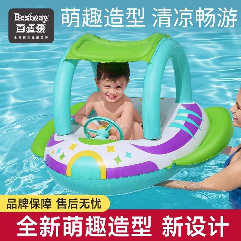 婴幼儿水上浮床儿童游泳圈宠物小船浮排气垫充气游泳池海洋球池