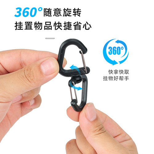 可360度任意旋转,挂物小能手