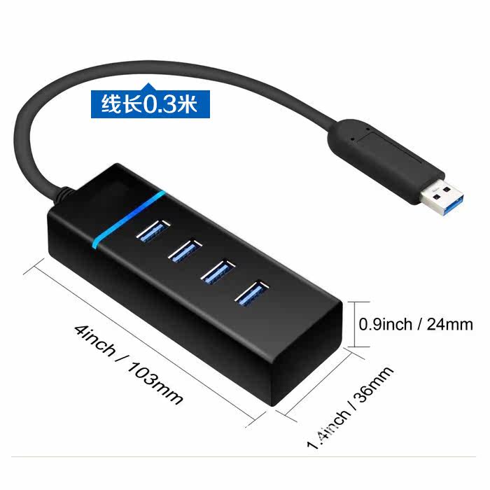 Concentrateur USB - Ref 365842 Image 3