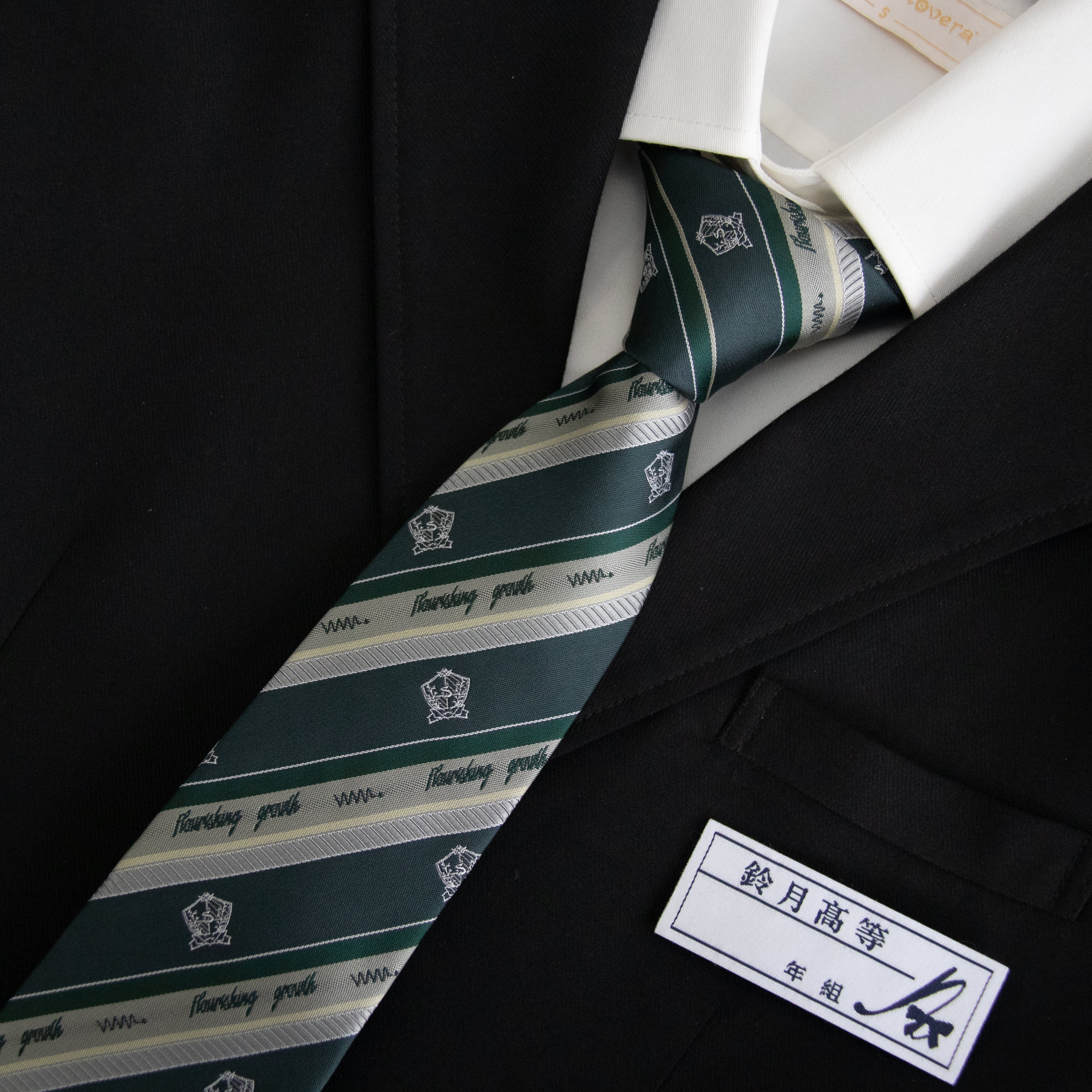 【潘特维拉】茂盛生长JK/DK领带绿色日系校供学院风制服衬衫配饰