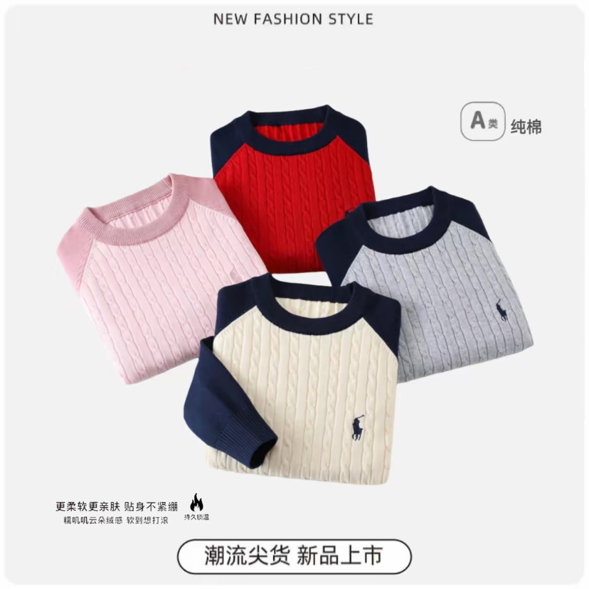 A类纯棉男女童毛衣秋冬拼色麻花圆领韩版百搭亲肤软糯打底针织衫