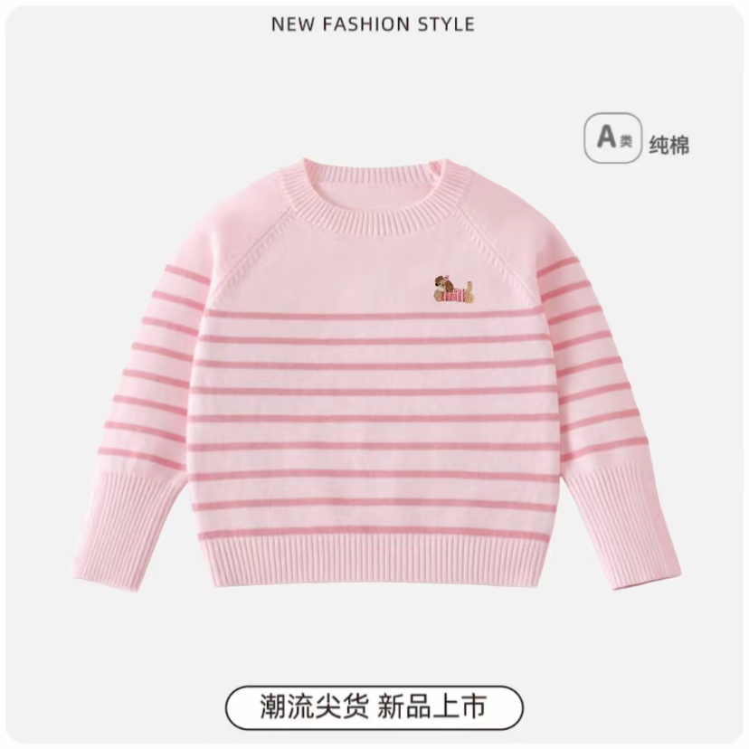 纯棉a类女童针织衫套头圆领长袖春秋儿童毛衣时尚内搭外穿毛线衫