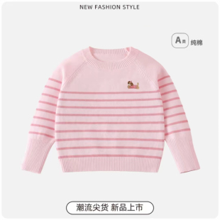 纯棉a类女童针织衫套头圆领长袖春秋儿童毛衣时尚内搭外穿毛线衫