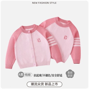 纯棉女童针织衫外套套头春秋儿童毛衣开衫时尚拼色内搭外穿毛线衣