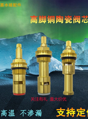 老铜匠台盆仿古暗藏浴缸加长阀芯