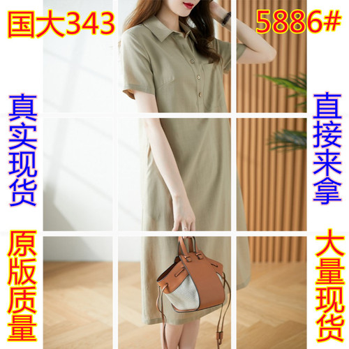 美丽裳2店实拍 MLSDG5886