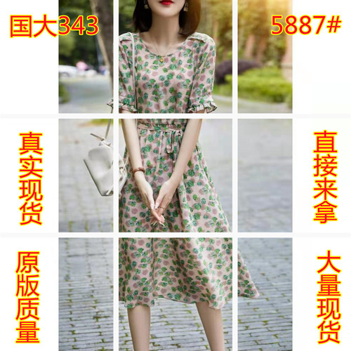 美丽裳2店实拍 MLSDG5887