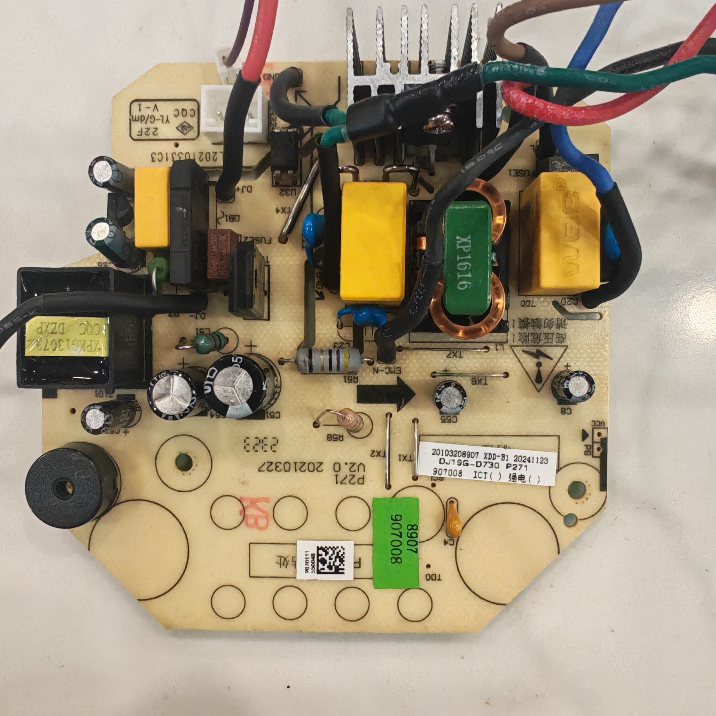 九阳原装配件豆浆机DJ19G-D730电脑板主板电源板控制板线路板全新