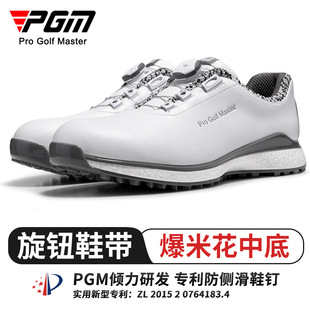 PGM 高尔夫男鞋爆米花中底球鞋旋钮鞋带软底运动鞋 防水鞋子