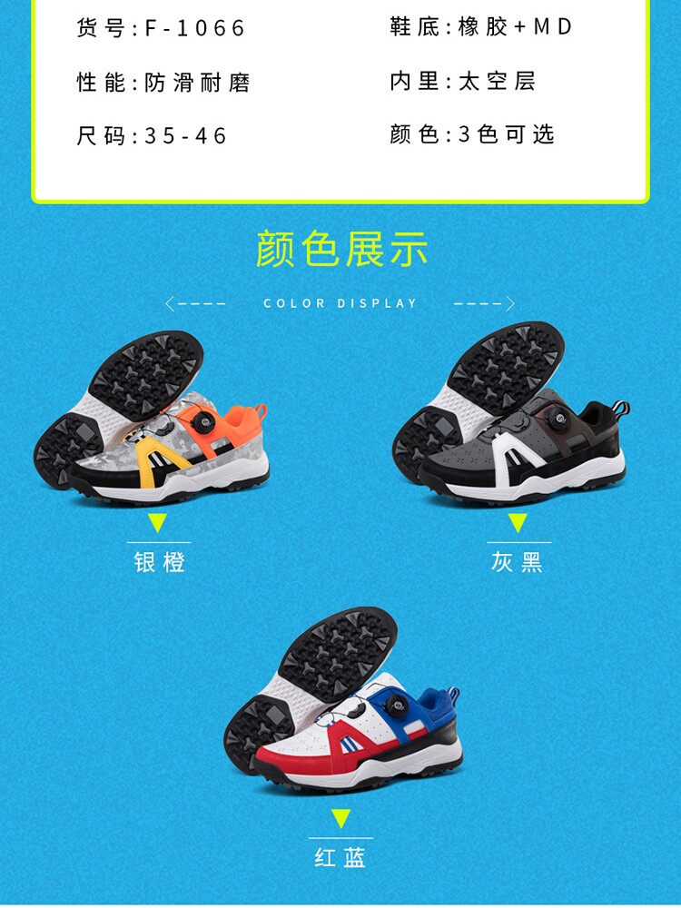 남성과 여성을 위한 골프화 대형 회전 버튼 끈 커플을 위한 새로운 미끄럼 방지 통기성 골프화 사이즈 35