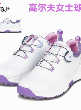 高尔夫球鞋女士防水运动鞋防滑TPU鞋底专业运动高尔夫女鞋