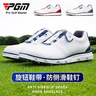 PGM 款高尔夫男鞋 男士防水鞋子 旋转鞋带golf球鞋轻便无钉鞋