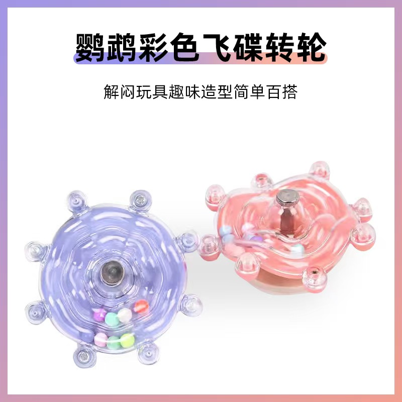 鹦鹉益智玩具中小型牡丹玄凤小太和尚攀爬用品鸟笼配件旋转飞轮