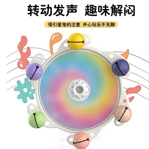 益智解压啃咬彩虹转盘