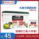凡赛尔鹦鹉奶粉A21A19高低脂鸟食虎皮牡丹玄凤0天幼鸟粮饲料200g