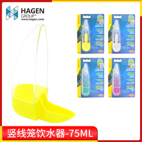 哈利外置饮水虎皮牡丹配件鹦鹉鸟
