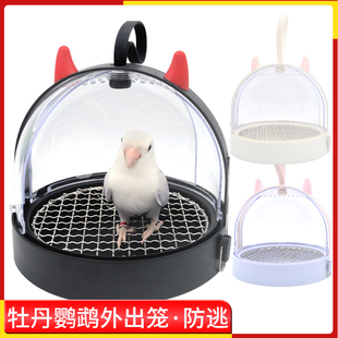 鹦鹉外带笼小恶魔牡丹仓鼠蜜袋鼯亚克力便携外出笼保温鸟窝太空舱