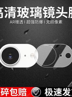 适用苹果17promax镜头膜玻璃苹果17e典藏版手机镜头钢化膜17pro后置摄像头全包相机膜秒贴保护贴膜