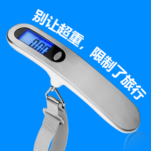 行李秤手提电子秤便携旅行箱迷你称重器家用快递秤行李箱包挂钩称