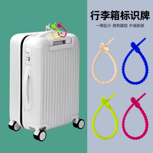 行李箱标识牌防丢辨识绳识别挂件