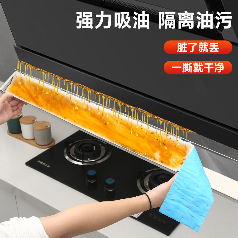 油烟机吸油棉厨房吸油贴纸图片