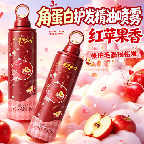 护发精油喷雾柔顺保湿