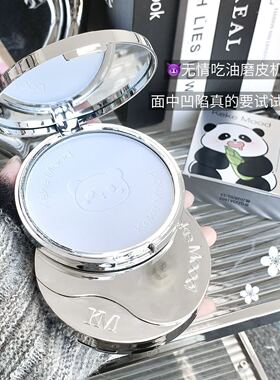 好气色小熊粉饼哑光自然散粉