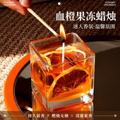 血橙果冻香薰蜡烛清新空气久留香不刺鼻日常家居摆件适合节日送礼