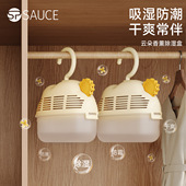 云朵除湿盒干燥剂家用挂式 衣柜防潮防霉吸湿干燥剂用品重复使用