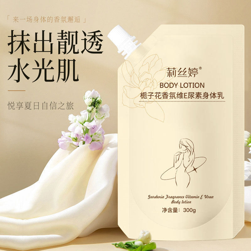 袋装栀子花身体乳男女全身补水保湿缓解干痒起皮清爽不粘腻平价