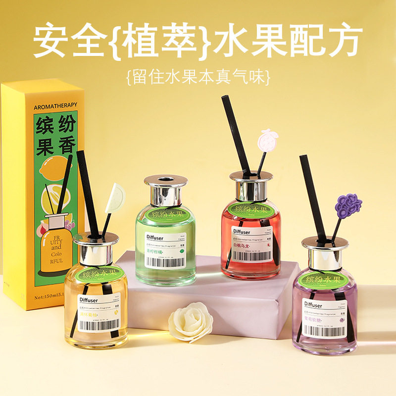 缤纷水果香薰日常家用卧室留香清新自然藤条小众多巴胺精油香氛