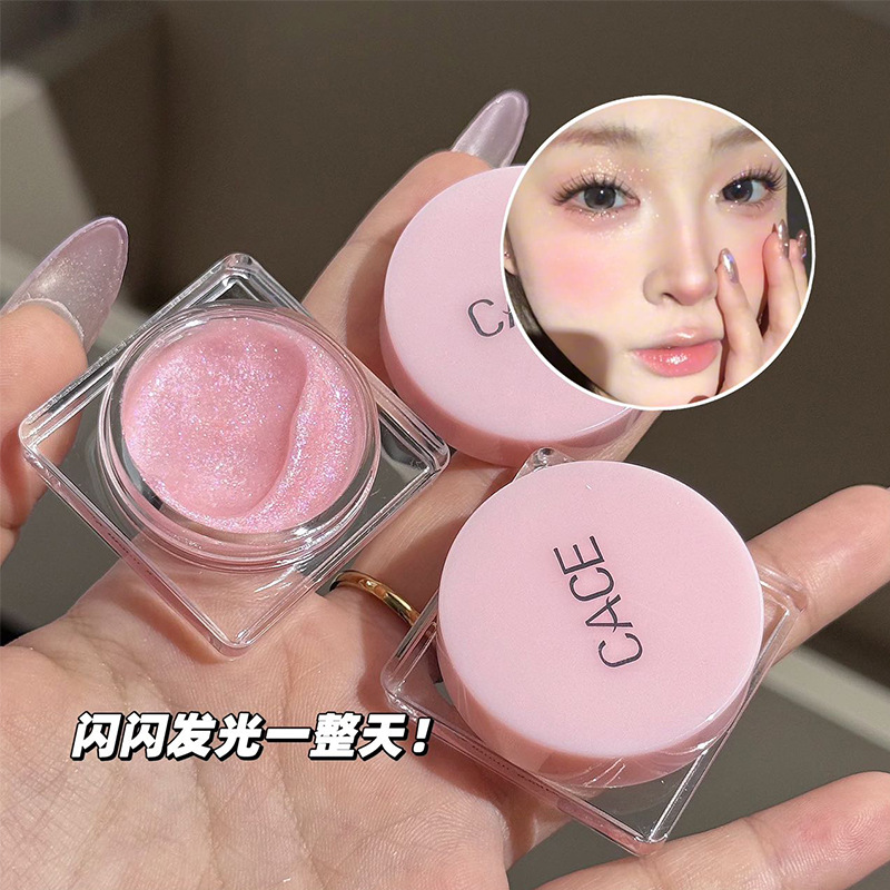 新品日常高光液妝前打底提亮化妝