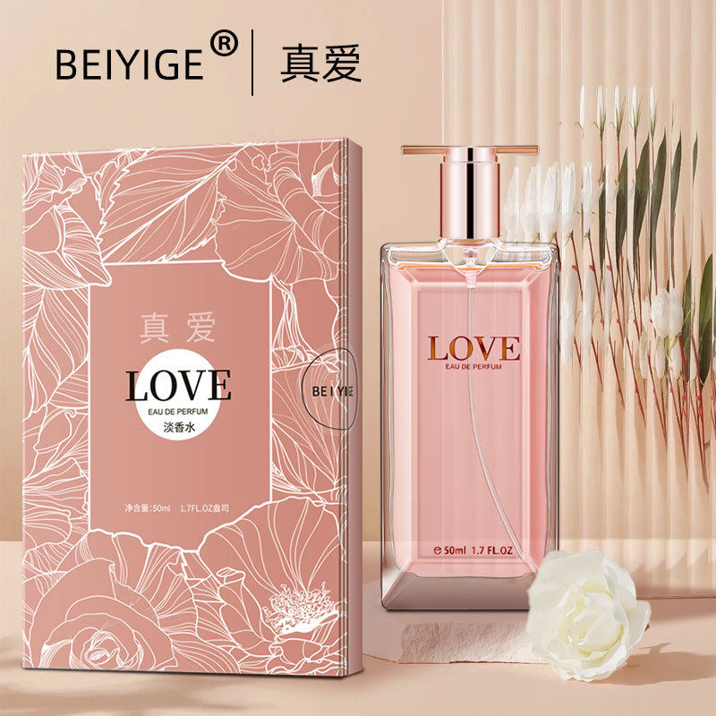 简约质感持久留香真爱淡香水