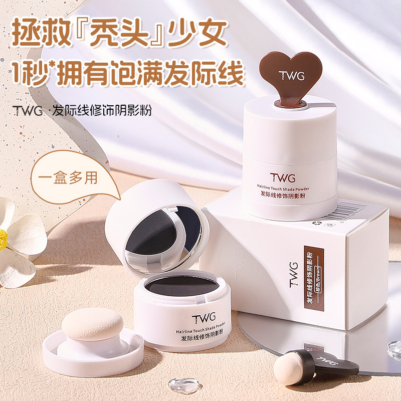 阴影粉自然显色防水防汗立体轮廓