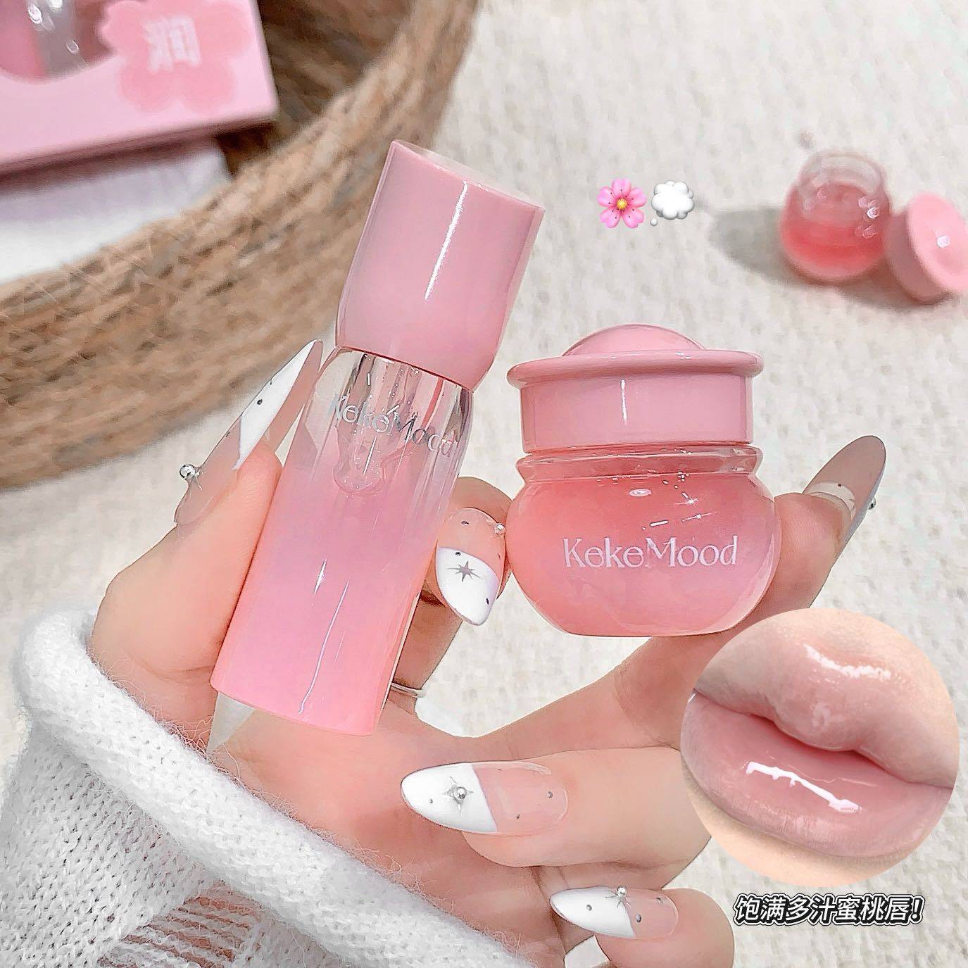 水蜜桃唇膜套盒润唇膏女秋冬保湿滋润护唇膏改善死皮唇纹防干裂,美容护肤/美体/精油,唇膜,淘宝优惠券,粉丝福利购,淘宝优惠卷