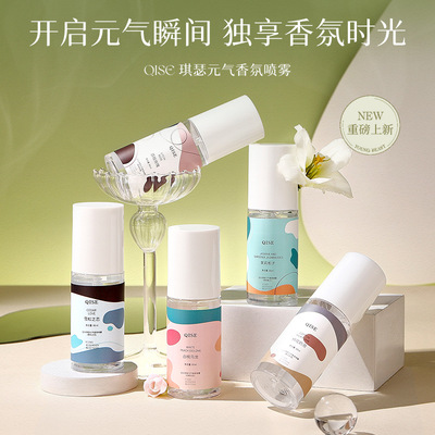 持久留香清新空气香水清雅淡香