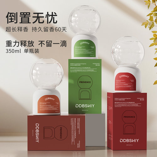 倒置香氛空气清新剂持久留香