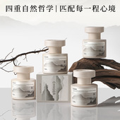 高级感车载香薰栀子香氛留香清新空气改善异味新中式 车载香氛摆件