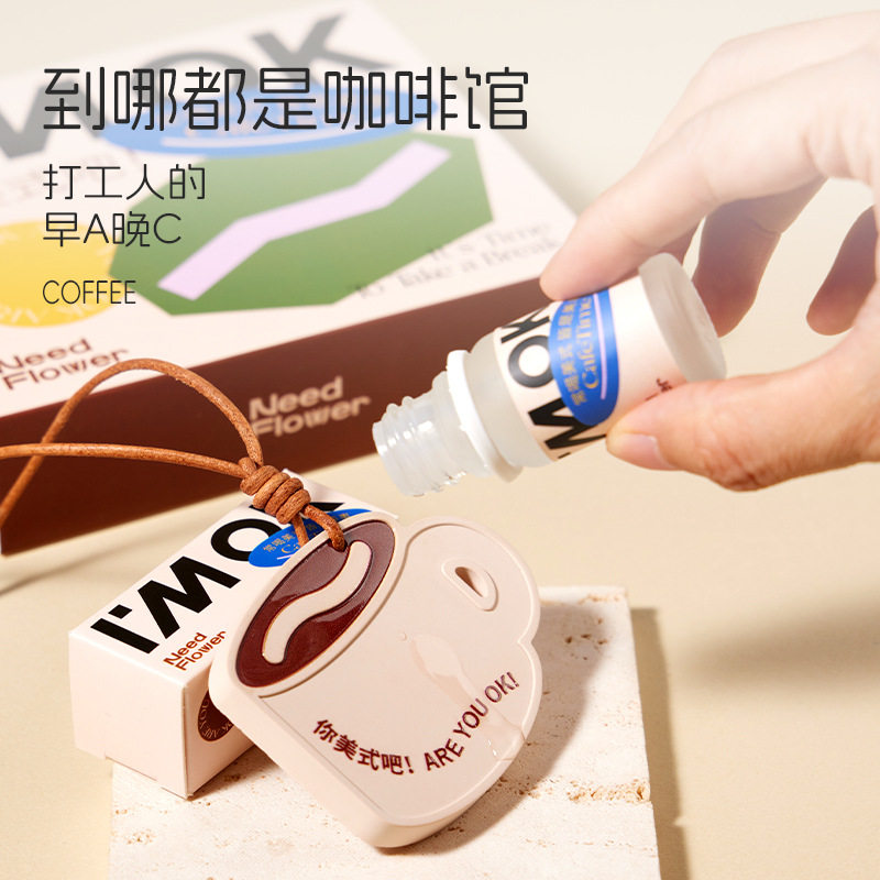 美式石膏香挂室内衣柜车挂除味
